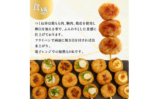 つくね 豚 味噌煮 米久 お惣菜 惣菜 レンジ 簡単調理 セット 晩御飯 一品 お弁当 おかず