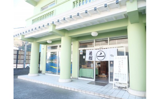 沼津産 「 さば節 」 削り 体験 ( 2名 様まで ) + お土産