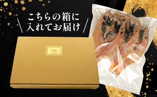 金目鯛 開き 一夜干し 5枚 セット 国産 無添加 冷凍 干物 専門店 和助 キンメダイ ひもの 美味しい 静岡 沼津 静岡県 鯛