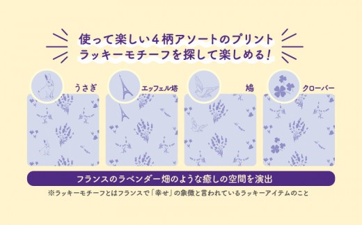 トイレットペーパー 96ロール ダブル 12ロール 8パック 香り付き ラベンダー 消臭 花 プリント 消臭 日用品 雑貨 消耗品 防災 備蓄 収納 やわらか 静岡 沼津