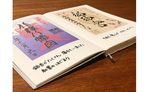 オリジナル ノート プレゼント ギフト 贈答 お 祝い 記念 品 文房具