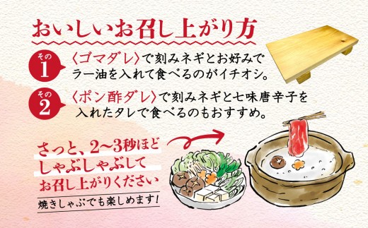 牛タン しゃぶしゃぶ 4人前 200g 2パック 400g ゲタ付き 牛タンしゃぶ スライス 牛肉 冷凍 沼津 解凍 おいしい 美味しい 薄切り 小分け