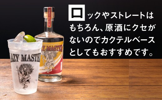 沼津蒸留所 クラフトジン LAZY MASTER COMPLETE SET 6本 お酒 GIN アルコール 贈答用 ギフト用 6本 セット