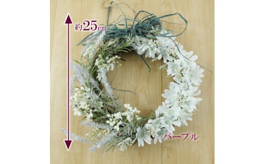 かわいい 小花 と 野草 の ナチュラル リース  インテリア フラワー アレンジメント ギフト  アーティフィシャル フラワー 造花 記念 お祝い 母の日 父の日 敬老の日 贈答用 プレゼント用