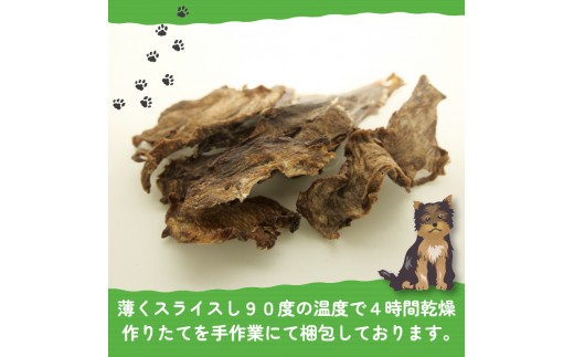 愛鷹山麓 鹿肉 ジャーキー 30g 2袋 常温保存