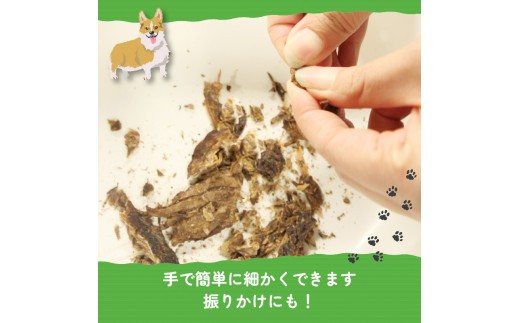 愛鷹山麓 鹿肉 ジャーキー 30g 2袋 常温保存