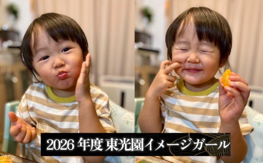 海塩を与えて栽培した由良みかん 予約受付 10月上旬 順次発送 訳あり みかん 由良 計 4kg 傷み補償分 200g 含む 蜜柑 柑橘 オレンジ 果物 フルーツ 沼津市 静岡県