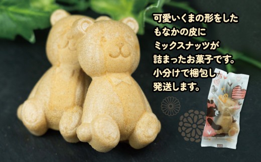 モナフロランタン 計24枚 12袋入り のし対応 最中 フロランタン 和菓子 洋菓子 スイーツ お菓子 デザート お茶菓子 お茶 お土産 個包装 セット ギフト 贈答 プレゼント 母の日 父の日