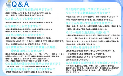 次亜塩素酸 水溶液 セラ 300ml 100ml パウチ 300ml セット 除菌 消臭 微酸性 衛生