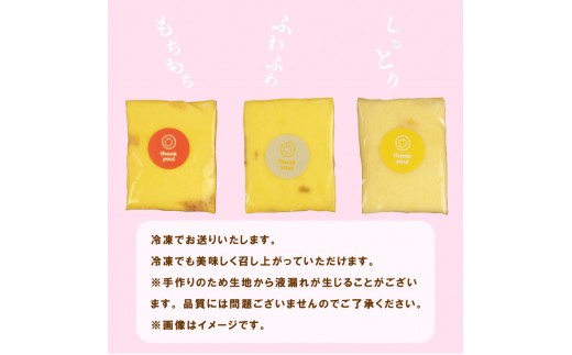 クレープ 4個 冷凍 詰め合わせ セット 手作り 個包装 スイーツ おやつ 洋菓子 デザート いちご チョコ キャラメル 薔薇ジャム アイス ギフト プレゼント  母の日 父の日