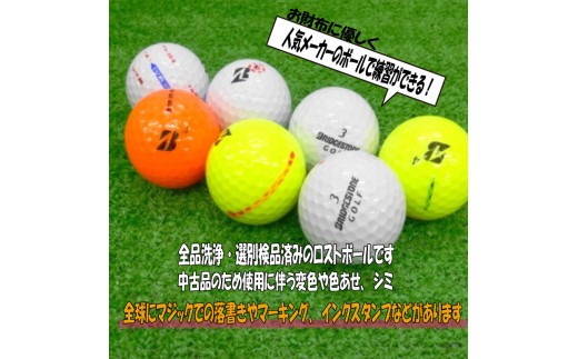 ゴルフ ボール 24球 セット 中古 BRIDGESTONE ブリヂストンゴルフ 訳あり WRランク ゴルフボール アウトドア レジャー スポーツ ゴルフグッズ おすすめ ブランド 父の日 沼津 静岡