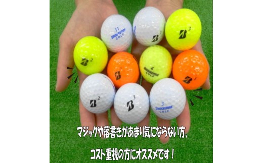 ゴルフ ボール 24球 セット 中古 BRIDGESTONE ブリヂストンゴルフ 訳あり WRランク ゴルフボール アウトドア レジャー スポーツ ゴルフグッズ おすすめ ブランド 父の日 沼津 静岡