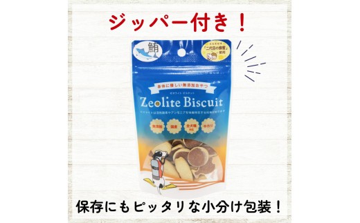 ビスケット 40g×10p 国産 ペットフード おやつ 小分け ペット 犬 いぬ イヌ ドッグ 間食 無添加 米粉 小麦 はちみつ ハチミツ 蜂蜜 あじ 金目鯛 マグロ まぐろ チーズ ご褒美 動物
