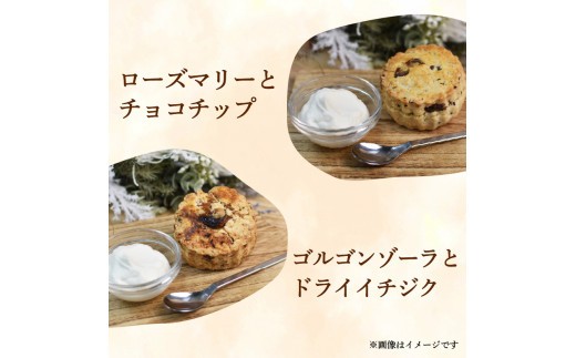 スコーン ６種 と マドレーヌ の おやつ セット 計8個 洋菓子 手作り スイーツ お菓子 おやつ 詰め合わせ 贈答品 ギフト プレゼント 菓子 お土産 手土産 贈答 贈り物 お菓子 クリスマス