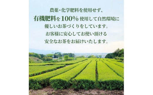 微粉茶 50g×2パック 計100g お茶 茶葉 茶粉末 国産 便利 持ち運び 簡単 ペットボトル 水筒 水 で溶かせる アレンジ お菓子 贈答 ギフト プレゼント お中元 お歳暮 父の日 母の日
