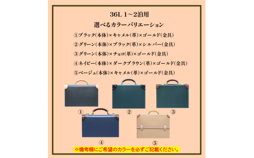ヴァルカンファイバー スーツケース トラベルケース 36L 1~2泊用 サイズ 選べるカラー オーダーメイド キャリーケース 国内製造 静岡県 沼津市