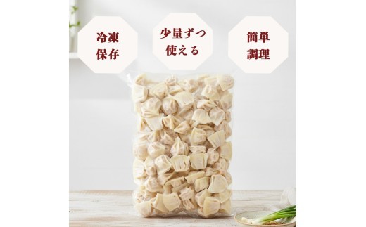 米久 えび入り ひとくち 餃子 1kg 中華 冷凍 冷凍食品 簡単 調理 惣菜 おかず 一品 お取り寄せ レンジ 調理 蒸し料理 エビ 海老 せいろ