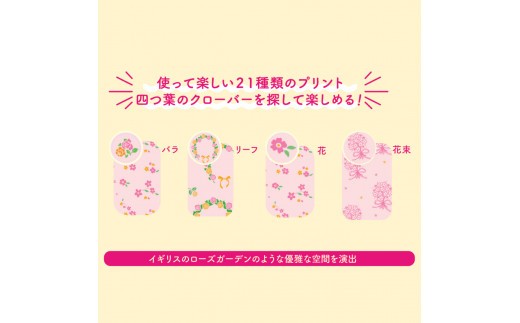 トイレットペーパー  計 96ロール ダブル  12ロール 8パック 2枚重ね 香り付き ローズ ラコシア プリント 再生紙 日用品 備蓄 防災トイレ 消耗品 生活雑貨 生活用品 静岡 沼津 花柄 丸