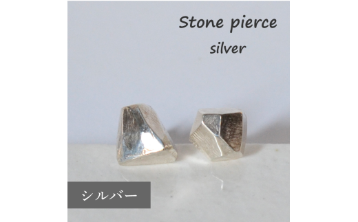 ファッション ピアス ハンドメイド 手作り 贈り物 ギフト 誕生日 贈答用 プレゼント  アクセサリー シルバー ゴールド かわいい シンプル 受注生産 静岡 沼津 GEZE.