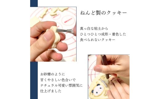 アイシングクッキー マグネット 7個 ハンドメイド 食品サンプル 粘土 手作り パンダ ご当地 駿河湾 魚 海 磁石 ギフト プレゼント 贈答用 静岡 沼津