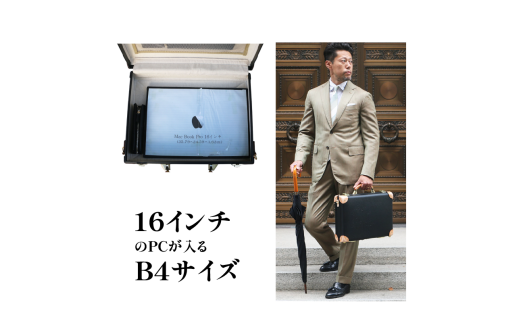 ヴァルカンファイバー アタッシュケース B4 サイズ 選べるカラー オーダーメイド 鞄 カバン ビジネスバッグ 国内製造 ダレスバッグ 静岡県 沼津市