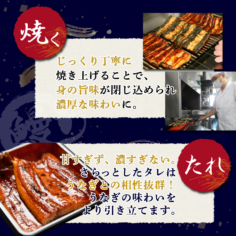 三島名物 うなぎ蒲焼き 御殿川 静岡うなぎ 蒲焼 冷蔵 老舗 うなぎ屋 真空パック 土用丑の日 惣菜 ギフト プレゼント 贈り物 鰻料理 蒲焼き うなぎの蒲焼 鰻蒲焼 ウナギ 鰻 三島市 静岡県