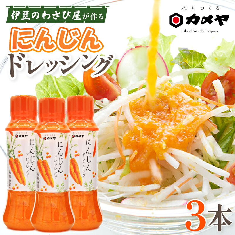 生一本おろし本わさび 1本 160g 大容量 山葵 ワサビ 本わさび わさび 調味料 わさびチューブ わさびおろし ごはん ごはんのお供 ご飯のお供 個包装  贈答 わさび屋 カメヤ食品株式会社 伊豆