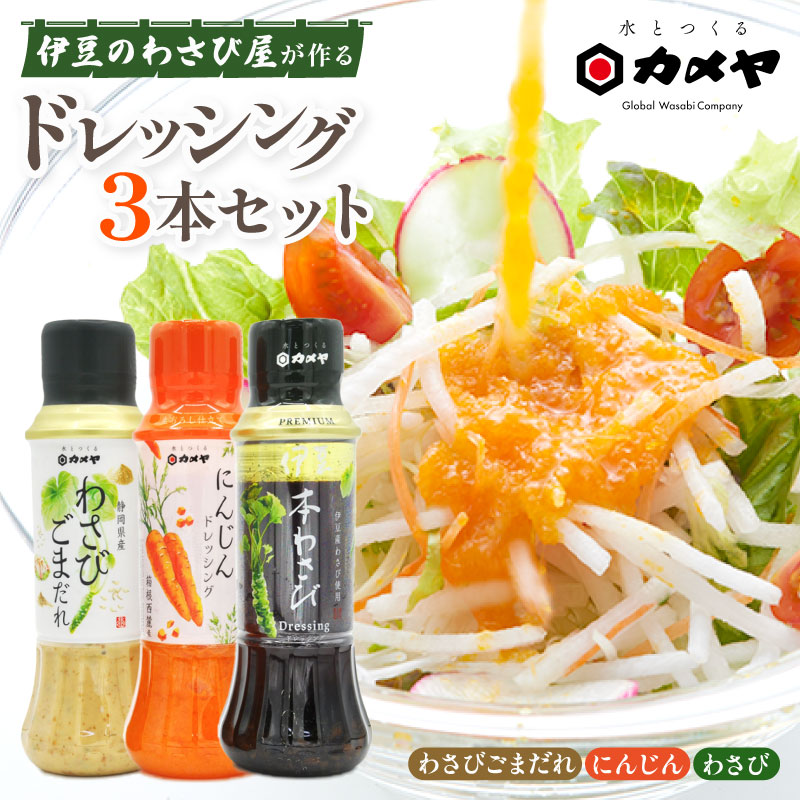 生一本おろし本わさび 1本 160g 大容量 山葵 ワサビ 本わさび わさび 調味料 わさびチューブ わさびおろし ごはん ごはんのお供 ご飯のお供 個包装  贈答 わさび屋 カメヤ食品株式会社 伊豆