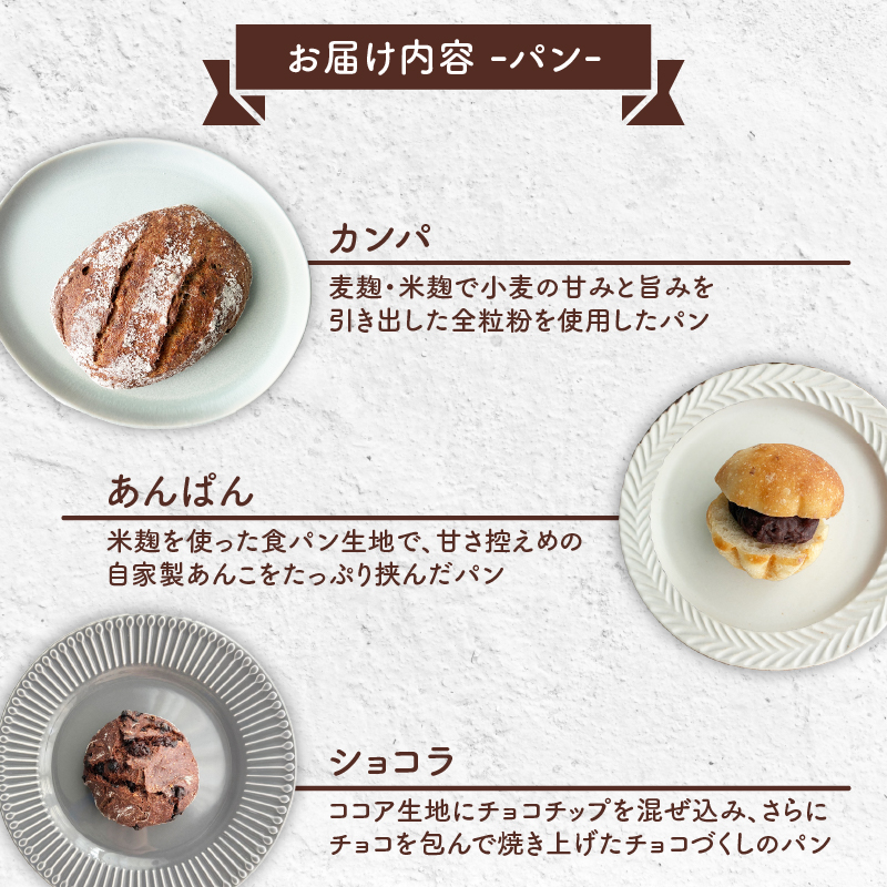 パン 焼き菓子 詰合せ セット 計10個 天然酵母 国産 小麦 スイーツ お菓子 ブレッド 朝食 冷凍 冷凍パン ハードパン スコーン クッキー 詰め合わせ 贈答 パン屋 ベーカリー NOOK 静岡県 三島市
