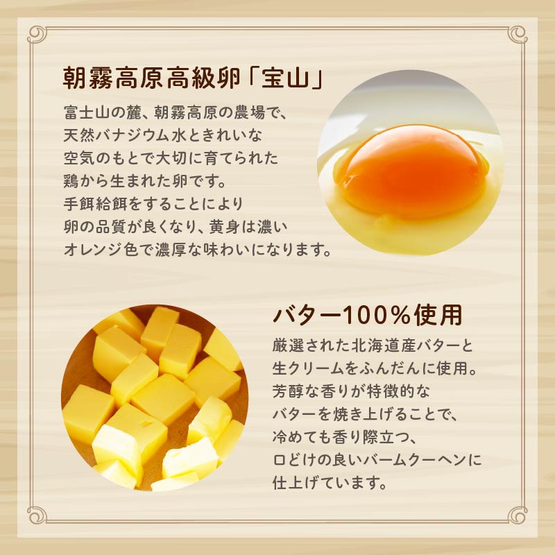 バームクーヘン Baum薫 「ハード」 日本ギフト大賞 受賞 ばあむくん バウムクーヘン ギフト スイーツ 焼き菓子 洋菓子 お菓子 ギフト プレゼント 贈り物 静岡県 藤枝市 ふるさと人気