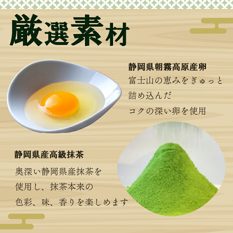 バームクーヘン Baum薫 特濃 抹茶 富士 の 初雪 スイーツ 菓子 おやつ お菓子 洋菓子 着色料不使用 チョコレート ギフト プレゼント 贈り物 静岡県 藤枝市