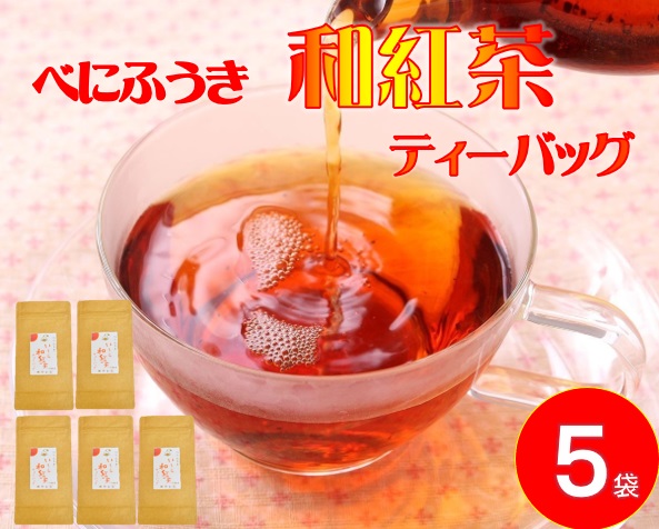 べにふうき 和紅茶 ティーバッグ ( 2g 10包 ) 5袋セット 岡部茶 静岡県産 静岡県 藤枝市