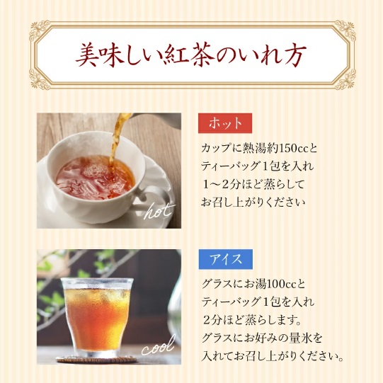 べにふうき 和紅茶 ティーバッグ ( 2g 10包 ) 5袋セット 岡部茶 静岡県産 静岡県 藤枝市