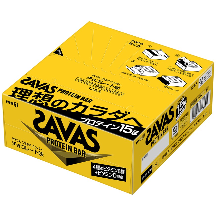 ザバス プロテインバー チョコレート 味 計60個 1箱 12個入り × 5個 チョコ 明治 筋トレ 食品 手軽 タンパク質 スポーツ お菓子 おかし おやつ
