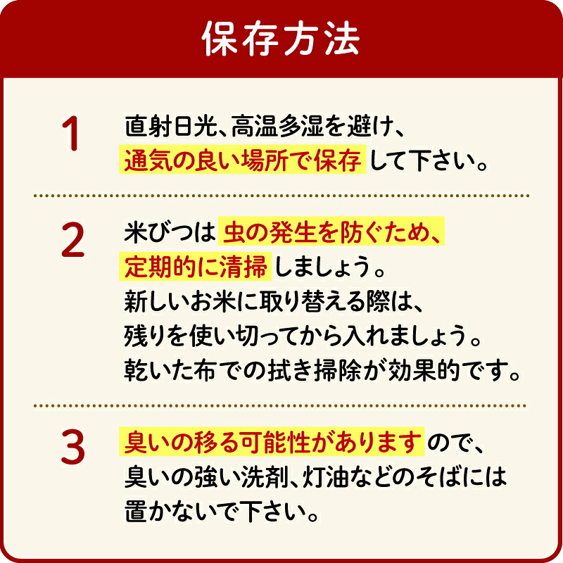 令和7年産 白米 ミルキークイーン 2kg 静岡県産 精米 お米 おこめ ご飯 ごはん こめ 米 国産 産地直送 藤枝 美味しい 人気 おすすめ ふじえだ おいしい 静岡県 藤枝市