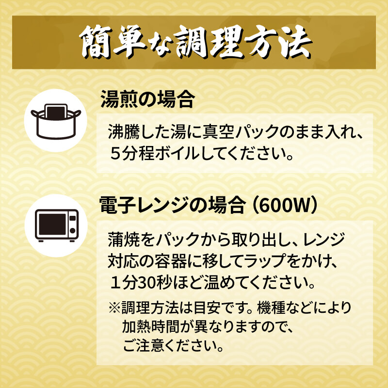 定期便 全6回 うなぎ 国産 蒲焼 120g × 2尾 計1440g 鰻蒲焼 ウナギ JAS認定 土用 丑の日 活鰻 特製無添加たれ 山椒 ギフト 贈答 冷凍 養殖 海鮮 真空パック レンジ 調理 湯
