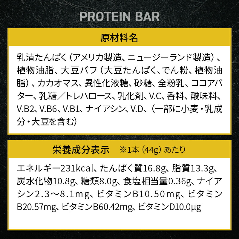 プロテイン バー ザバス SAVAS 計 36個 12個 入り 3箱 明治 Meiji チョコレート ホエイ 筋トレ トレーニング 間食 おやつ タンパク質 静岡県 藤枝市