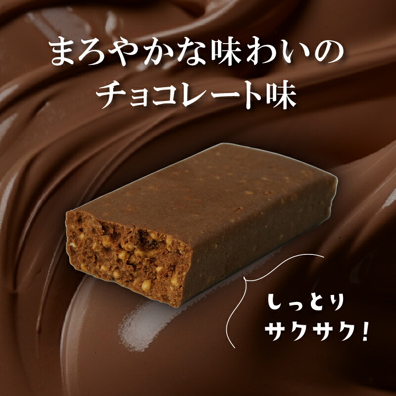 プロテイン バー ザバス SAVAS 計 12個入り 1箱 明治 Meiji チョコレート ホエイ 筋トレ トレーニング 間食 おやつ タンパク質 静岡県 藤枝市
