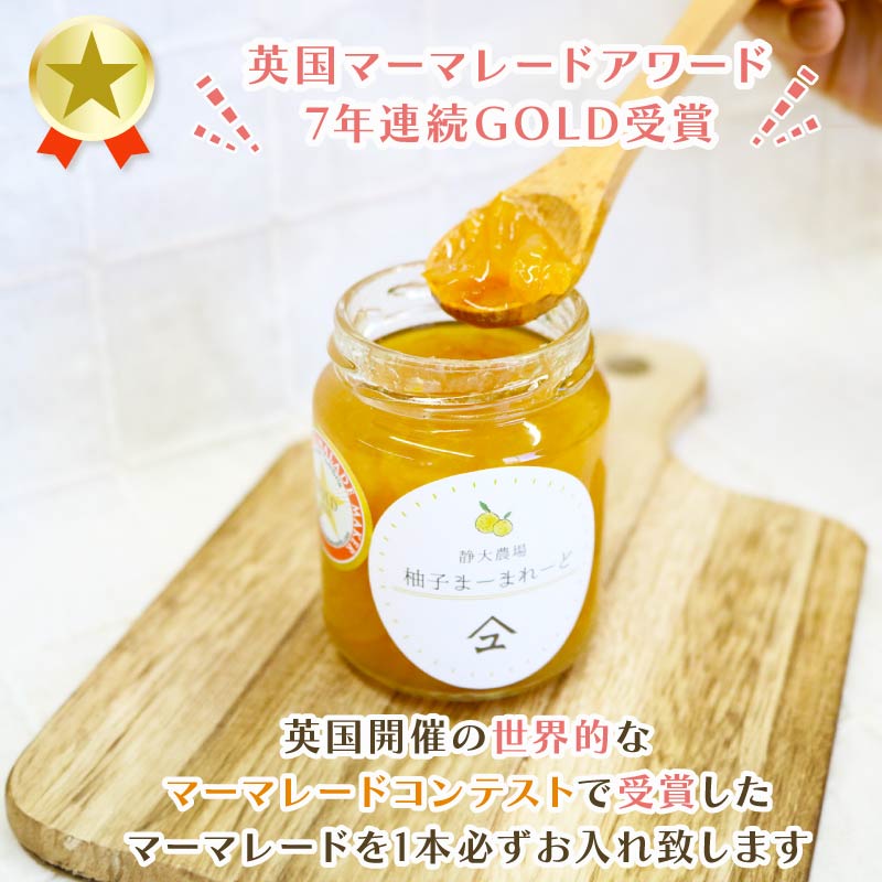 ジャム 詰め合わせ 無添加 旬 3種 セット 英国 マーマレード アワード 受賞 やまゆ スイーツ ギフト 贈り物 季節 静岡県 藤枝市 トースト パン 朝食 朝ご飯