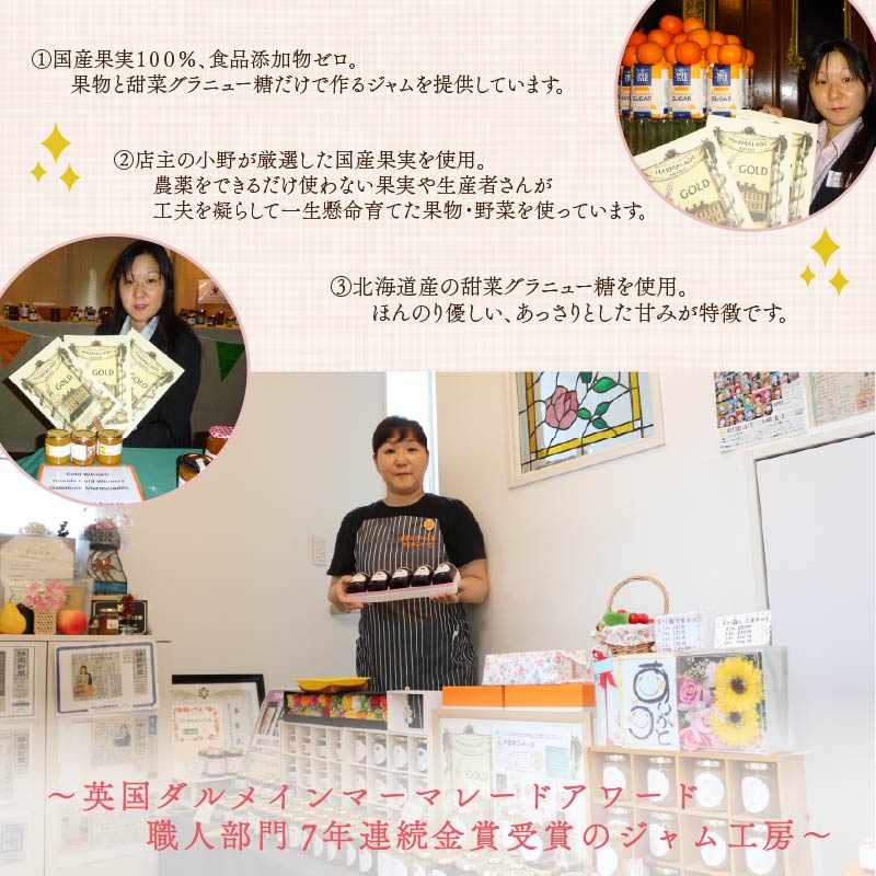 ジャム 詰め合わせ 無添加 旬 3種 セット 英国 マーマレード アワード 受賞 やまゆ スイーツ ギフト 贈り物 季節 静岡県 藤枝市 トースト パン 朝食 朝ご飯