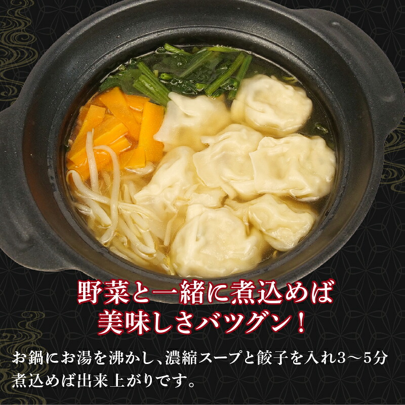 餃子 シュウマイ 4種 詰め合わせ 野菜 豚肉 冷凍 餃子 ぎょうざ ギョーザ しゅうまい シューマイ 焼売 おつまみ 食品 惣菜 中華 業務用 おかず ビール 中華  おかず 国内製造 静岡県 藤枝