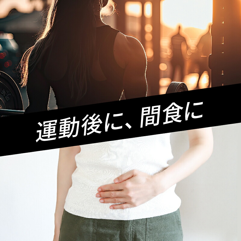 ソイ プロテイン バー ザバス SAVAS 12個入り 6箱 明治 Meiji ビター チョコレート 大豆 筋トレ 美容 トレーニング 間食 おやつ タンパク質 静岡県 藤枝市