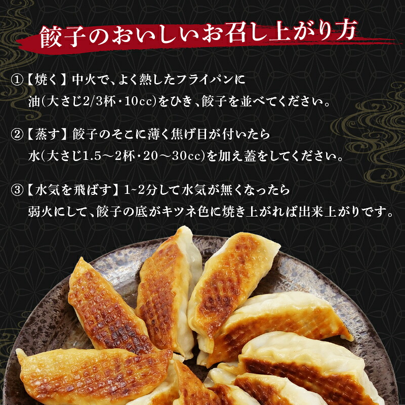 餃子 120個 野菜 豚肉 冷凍 餃子 大きめ ぎょうざ ギョウザ おつまみ 惣菜 中華 惣菜 業務用 おかず ビール ランキング 弁当 簡単調理