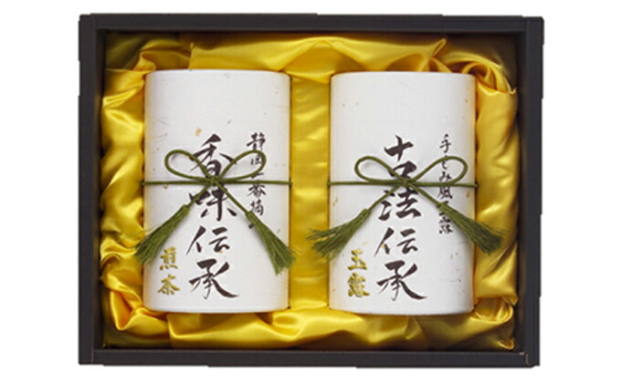 玉露 煎茶 各 180g セット お茶 銘茶 日本茶 健康 飲料 朝比奈 贈答 ギフト 静岡県 藤枝市