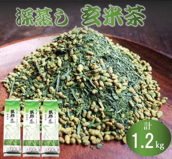 玄米茶 400g