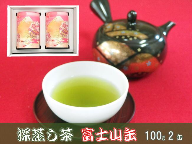 深蒸し茶 100g × 2缶 富士山 缶 静岡県産 日本茶 緑茶 お茶 茶 静岡県 藤枝市