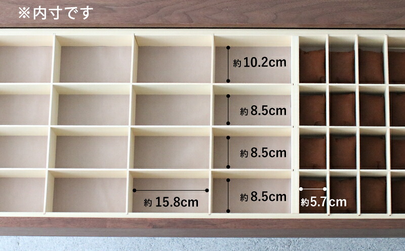 収納 チェスト ウォールナット材 幅100×奥行き44×高さ66cm フルオープン スライドレール付き クッション付き サングラス 腕時計 メガネ 小物 棚 秋山木工 家具 インテリア シンプル ナチ