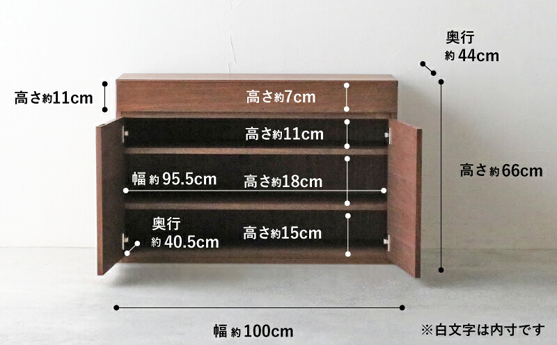 収納 チェスト ウォールナット材 幅100×奥行き44×高さ66cm フルオープン スライドレール付き クッション付き サングラス 腕時計 メガネ 小物 棚 秋山木工 家具 インテリア シンプル ナチ