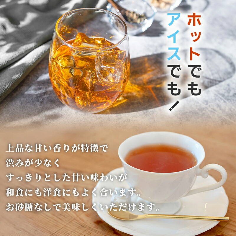訳あり 紅茶 藤枝かおり 緑茶 計 80包 セット 和紅茶 ティーバッグ お茶 おちゃ スッキリ 甘い 業務用 飲み物 飲料 静岡県 藤枝市