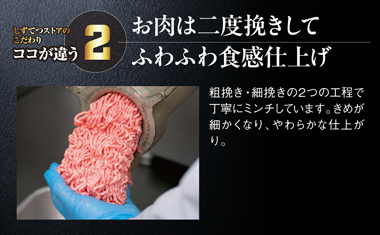 ハンバーグ 和牛 国産 150g × 5個入り 静鉄ストア 自家製 家庭用 小分け 冷凍 牛肉 国産和牛 ひき肉 しずてつストア 人気 おすすめ 静岡県 藤枝市